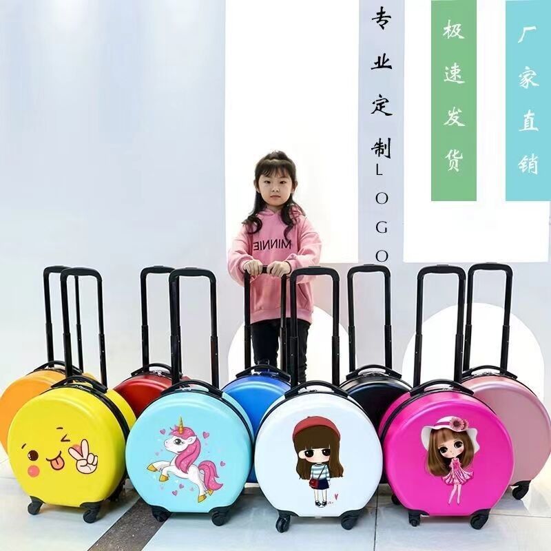 Groothandel Ronde vorm Kinderen Reiskoffer Kleur Schattige kinderbagage