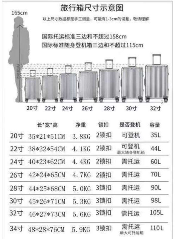 Best Quality Bagage PC 29 inch Bagage Carry-On Reisgrootte AL Bagage