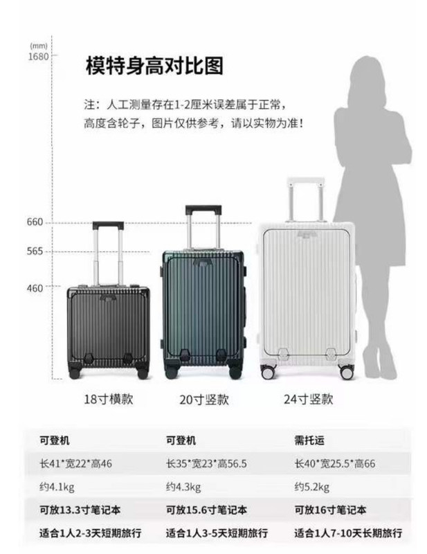 24-inch koffer voor open harde aluminiumschaal met USB-oplaadpoort TSA-slotbekerhouder en middelgrote telefoonhouder